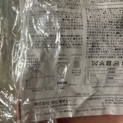 西松屋ノベルティの画像