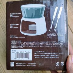 チョコ🍫フォンデュ作るヤツ(^_^;)💦💦の画像