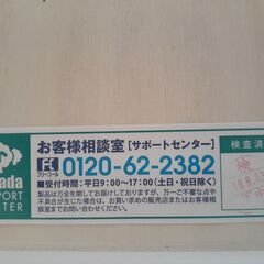 タカダベッド ローズ60 TB-381-01　整体 整骨 鍼灸　オマケ付きの画像