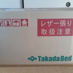 タカダベッド ローズ60 TB-381-01　整体 整骨 鍼灸　オマケ付きの画像