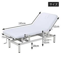 エステベッド等まとめ売り