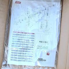 新品未使用品　ナロックレバー1t　チェーンブロック　箱入り箱潰れ有りの画像