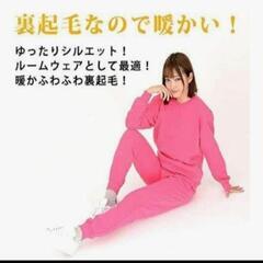 スウェット 上下セット ユニセックス 裏起毛 あったか Mサイズ ゆったりの画像