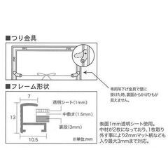 医道の日本社 ポスター　整体 整骨 鍼灸　オマケ付きの画像