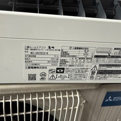 三菱　2023年！単相200V MSZ-AXV2823Sの画像
