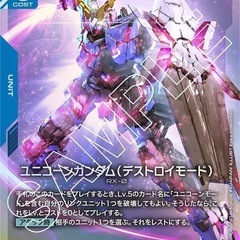 ガンダムカードゲームやりませんか！？
