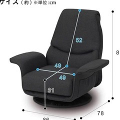 低反発ボリュームシート回転座椅子ポケットコイル リクライニング ローソファの画像