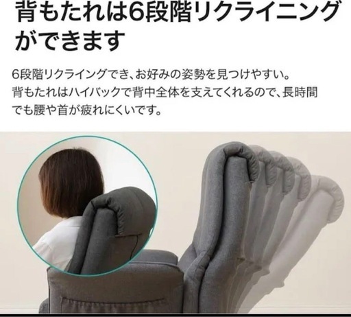 低反発ボリュームシート回転座椅子ポケットコイル リクライニング ローソファ 低反発ボリュームシート回転座椅子(Nレスト DGY) | ニトリネット
