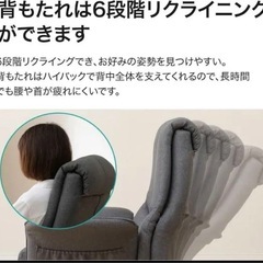 低反発ボリュームシート回転座椅子ポケットコイル リクライニング ローソファの画像