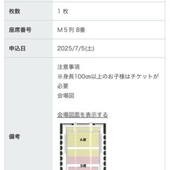 Muscle & Beauty Fitness Games 2025 チケットの画像