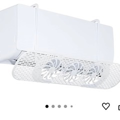 エアコン　風よけ　省エネの画像