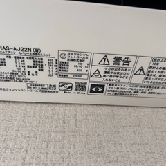 2024年　2.2キロ　エアコン　白熊くんの画像