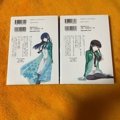取引中　
魔法科高校の劣等生1.2の画像