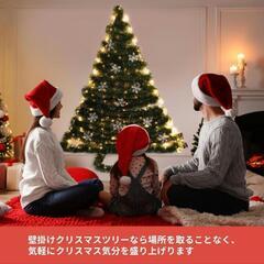 クリスマスツリー 壁掛けツリー クリスマスツリーセット LEDライト付きの画像