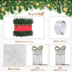 クリスマスツリー 壁掛けツリー クリスマスツリーセット LEDライト付きの画像