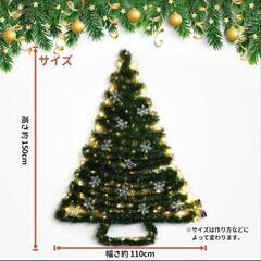 クリスマスツリー 壁掛けツリー クリスマスツリーセット LEDライト付きの画像
