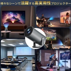 プロジェクター　西彼、長崎市、大瀬戸町相談可の画像