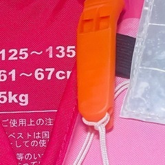 救命胴衣 ライフジャケットピンク キッズ ガールズの画像