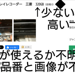 最終価格/最長1400時間保存/大容量2TB/三菱 DVR-BZ130/簡単CMスキップ再生/W録画/純正リモコン付/動作品/REAL/リアル(2-2)の画像