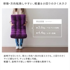 座椅子の画像