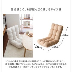 座椅子の画像