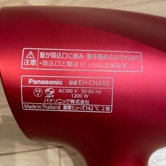 Panasonic ナノケア ドライヤー 2018年製　の画像