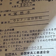 タンス　三棹の画像