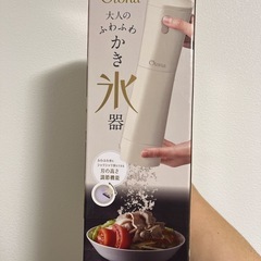 大人のふわふわかき氷器 DHIS-B3MBEの画像
