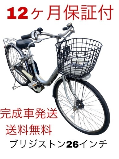 1613業界最長12ヶ月保証付！送料無料エリア多数！安全整備済み