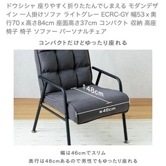 【美品】 一人掛けソファの画像