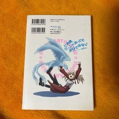 取引中　
そ~どあ～と⭐️おんらいん。の画像