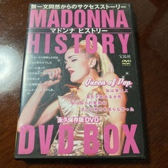 ※決まりました※マドンナヒストリー DVD