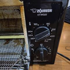 象印オーブントースターの画像