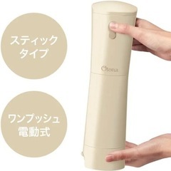 大人のふわふわかき氷器 DHIS-B3MBEの画像