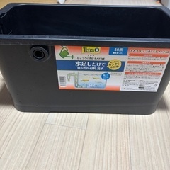 メダカ　GEX飼育容器（ 黒）の画像