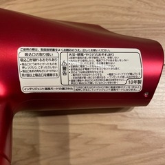 Panasonic ナノケア ドライヤー 2018年製　の画像