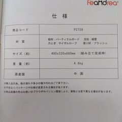 キャットタワー取説付 <引き取りに来て下さる方限定>の画像