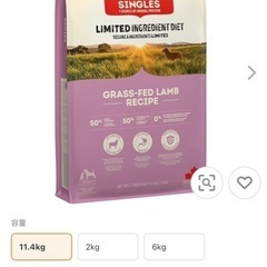 (未開封新品)アカナ グラスフェッドラム 11.4kg (ACANA) ドッグフード の画像