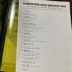 ※決まりました※カーペンターズ の画像