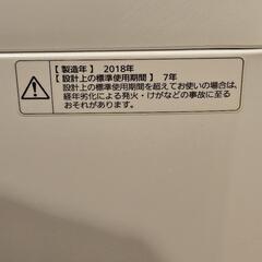 業者様大歓迎🎶パナソニックの全自動洗濯機「NA-F50B12」の画像
