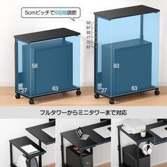 サイドテーブル❣️昇降式 キャスター付き パソコンワゴン PCラック 高さ調整可の画像