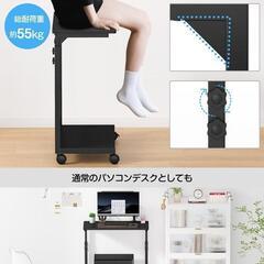 サイドテーブル❣️昇降式 キャスター付き パソコンワゴン PCラック 高さ調整可の画像