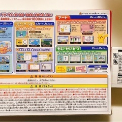 【知育パッド】ポケモンパッドピカッとアカデミーの画像