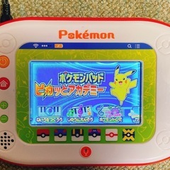 【知育パッド】ポケモンパッドピカッとアカデミーの画像