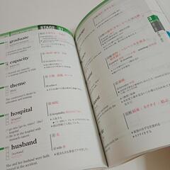 英単語センター１８００　改訂版の画像