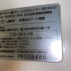足ほぐしの画像