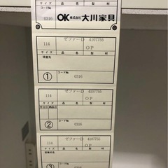ホワイト キッチンカウンター 食器棚の画像