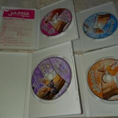 ヤーナリズムDVD4点セットの画像