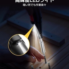 【決定】電動ドライバー　西彼、長崎市、大瀬戸町相談可の画像
