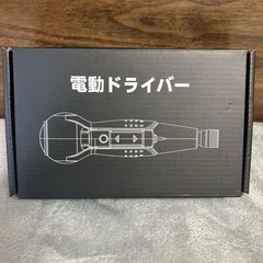 【決定】電動ドライバー　西彼、長崎市、大瀬戸町相談可の画像